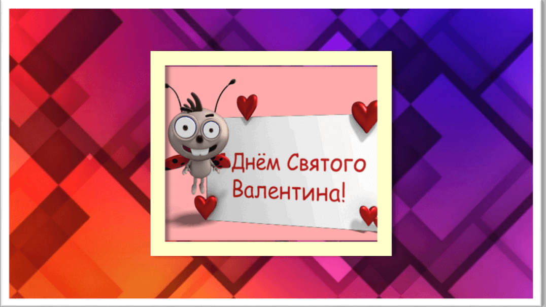 Видео в программе Power Point